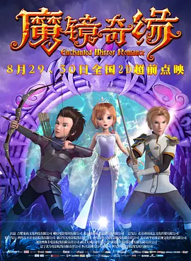 永远电影免费观看日本